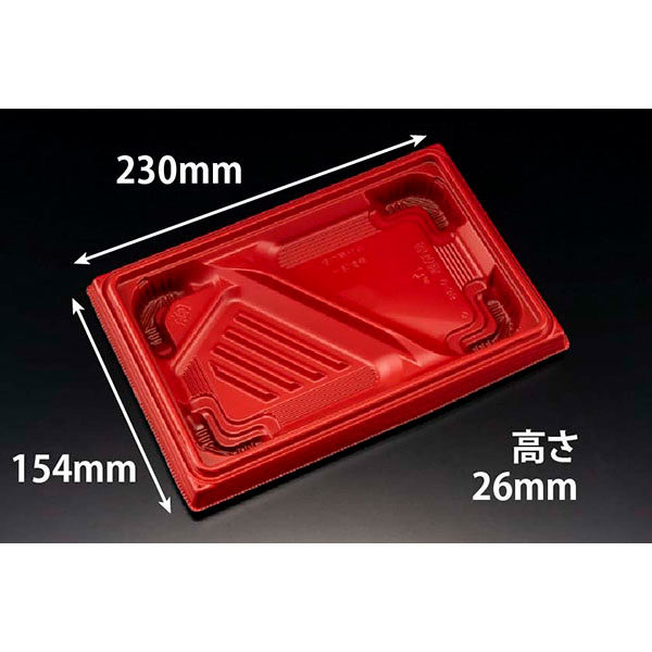 弁当容器 バイオ晴箱膳 9-3B RBS　600枚(50枚×12) RHHP142　リスパック（直送品）