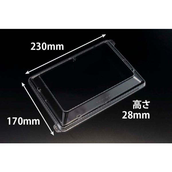 弁当容器 バイオ晴箱膳 10-OC　600枚(50枚×12) RHHP289　リスパック（直送品）