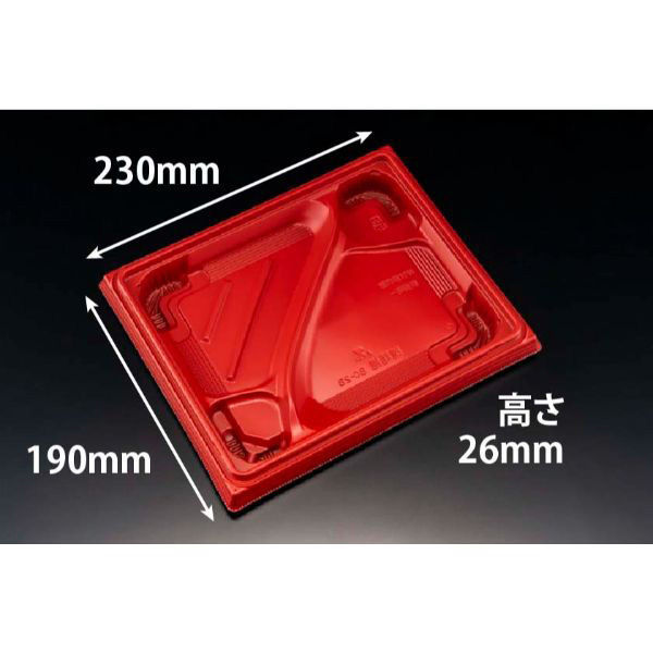 弁当容器 バイオ晴箱膳 80-2B RBS　400枚(50枚×8) RHHP522　リスパック（直送品）