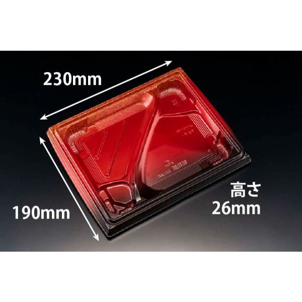 弁当容器 バイオ晴箱膳 80-2B K-えんび赤　400枚(50枚×8) RHHP523　リスパック（直送品）