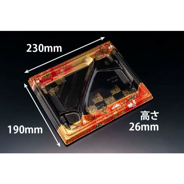 弁当容器 バイオ晴箱膳 80-2B K-ふくいん赤　400枚(50枚×8) RHHP524　リスパック（直送品）