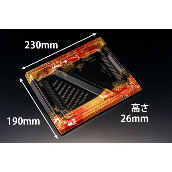 弁当容器 バイオ晴箱膳 80-5B K-ふくいん赤　400枚(50枚×8) RHHP564　リスパック（直送品）