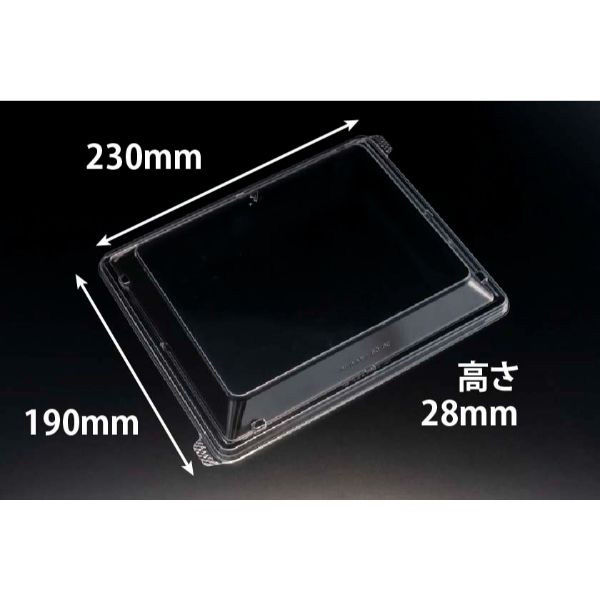 弁当容器 バイオ晴箱膳 80-OC　400枚(50枚×8) RHHP589　リスパック（直送品）