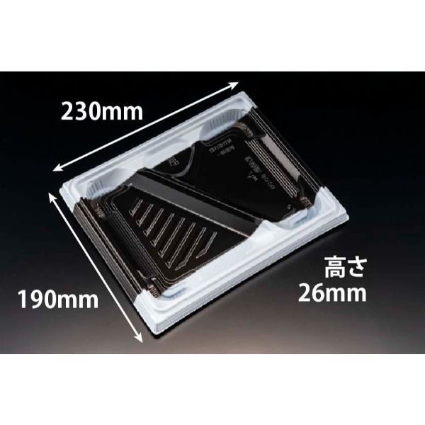 弁当容器 バイオ晴箱膳 80-5B K-白黒　400枚(50枚×8) RHHP565　リスパック（直送品）