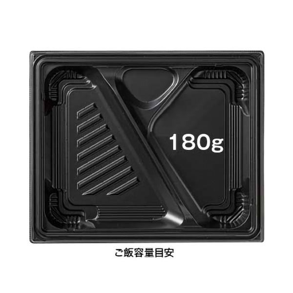 弁当容器 バイオ晴箱膳 80-5B 黒　400枚(50枚×8) RHHP561　リスパック（直送品）