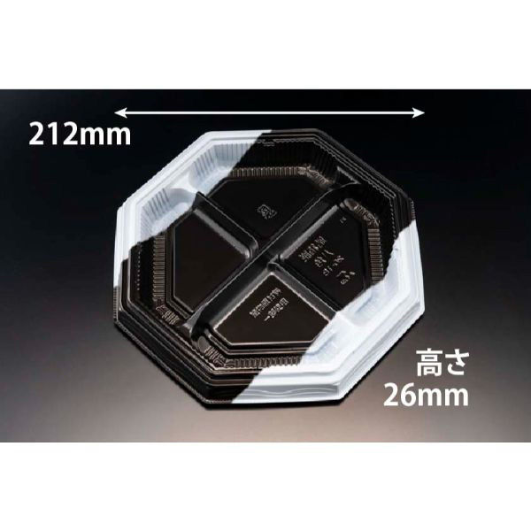 弁当容器 バイオ晴箱膳 八角20-1B K-白黒　600枚(50枚×12) RHHP705　リスパック（直送品）