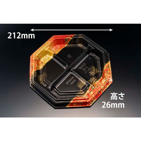 弁当容器 バイオ晴箱膳 八角20-1B K-ふくいん赤　600枚(50枚×12) RHHP704　リスパック（直送品）