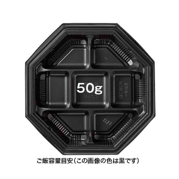 弁当容器 バイオ晴箱膳 八角20-7B K-えんび赤　600枚(50枚×12) RHHP763　リスパック（直送品）