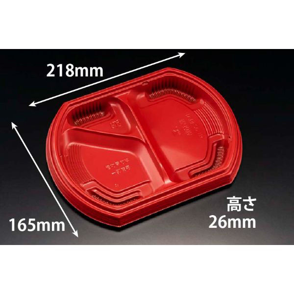 弁当容器 バイオ晴箱膳 小判20-1B RBS　600枚(50枚×12) RHHP802　リスパック（直送品）