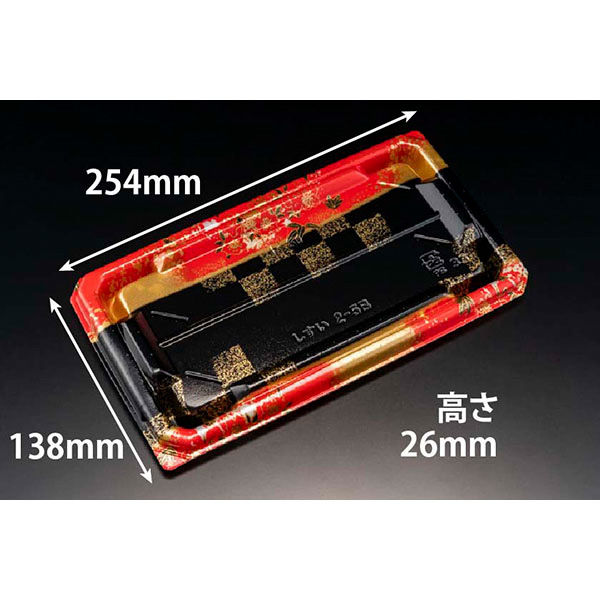 寿司容器 至粋 2-5B ふくいん赤　400枚(50枚×8) RSAS363　リスパック（直送品）