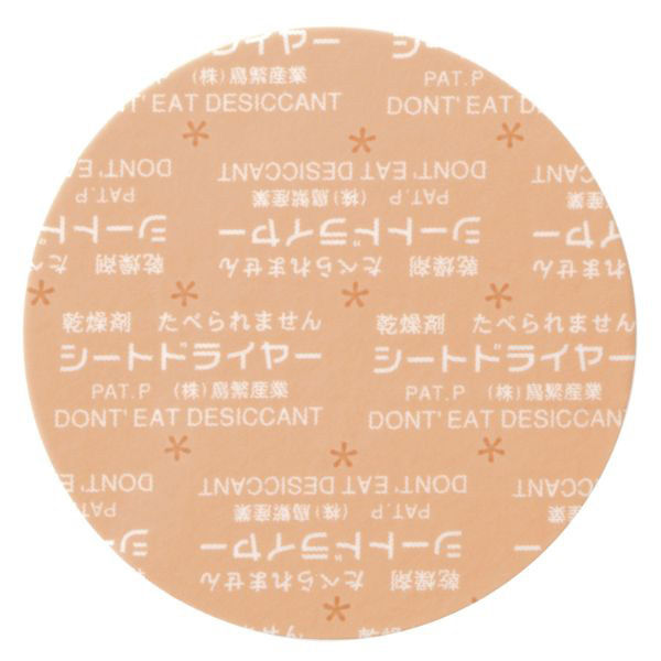 鳥繁産業 乾燥剤 シートドライヤー 円形 SD-68M 10000枚(500枚×20) 1ケース(10000枚入(500枚×20袋))（直送品）