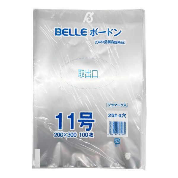青果用袋 BELLEボードン25#11号 穴4 5000枚(1000枚×5) 51015 1ケース(5000枚入(1000枚×5袋))（直送品）