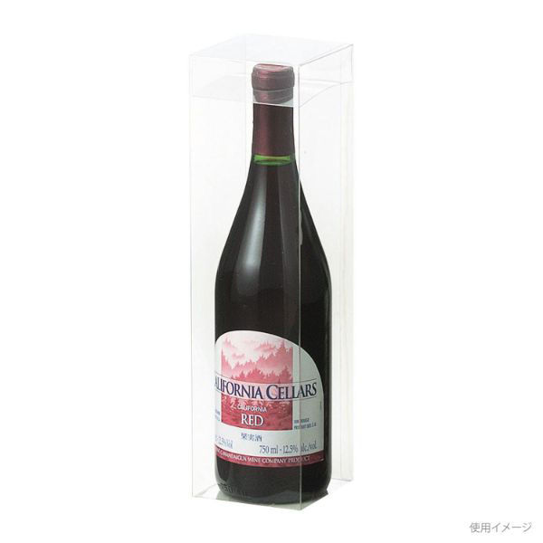 ヤマニパッケージ 贈答箱 K-444 720ml太瓶(80φ)A-PET 300枚(100枚×3) 1ケース(300枚入(100枚×3袋))（直送品）