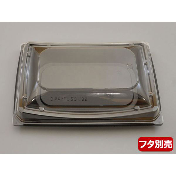 デンカポリマー 軽食容器 D'sカフェ P20-13S本体 黒 600枚(50枚×12) 55283 1ケース(600枚入(50枚（直送品）