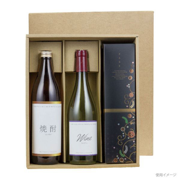 ヤマニパッケージ 贈答箱 K-1306 本麻720ml・900ml兼用 3本 50枚(25枚×2) 1ケース(50枚入(25枚×2袋))（直送品）