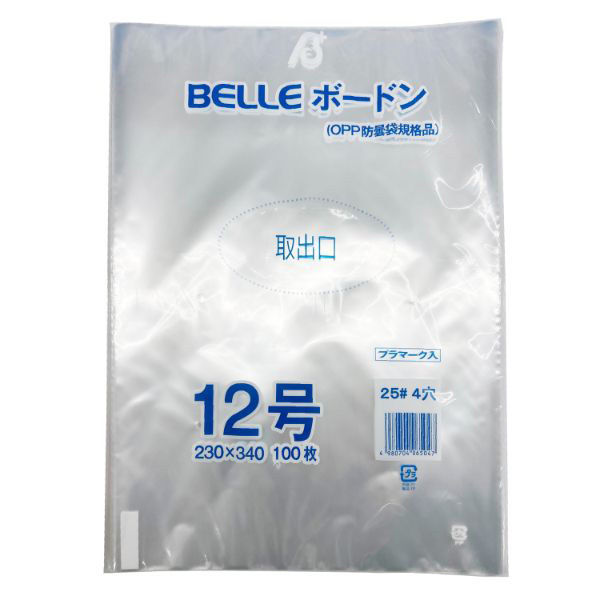 ベルグリーンワイズ 青果用袋　BELLEボードン25#12号 穴4　5000枚(1000枚×5) 51016（直送品）