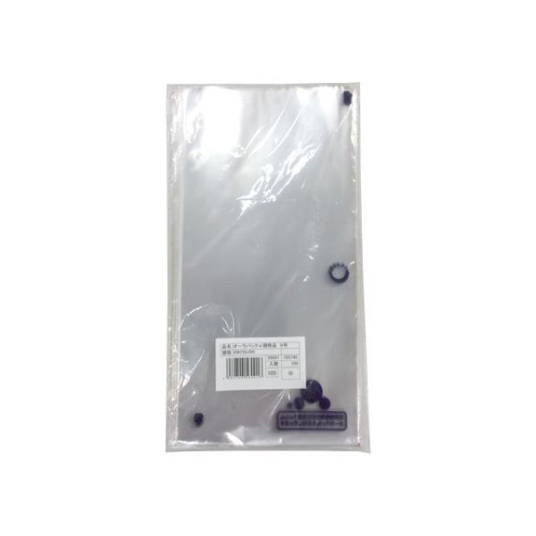 青果用袋 オーラパックα 9号規格品 20#150x300 5000枚(1000枚×5) 56001（直送品）