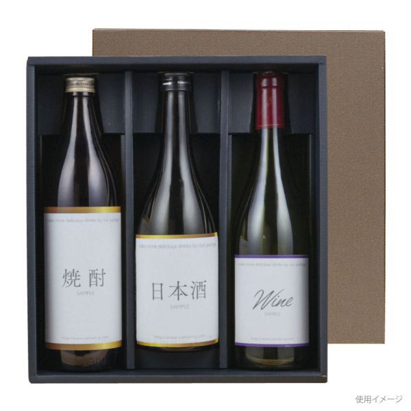 ヤマニパッケージ 贈答箱 K-1117 720ml細・太兼用 3本(こげ茶) 50枚(5枚×10) 1ケース(50枚入(5枚×10袋))（直送品）