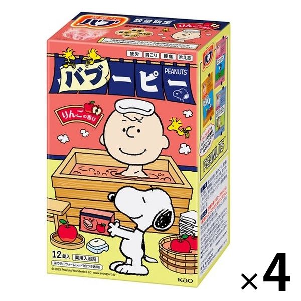 【数量限定】バブーピー りんごの香り 1セット（12錠入×4箱） 花王 バブ×スヌーピーコラボデザイン