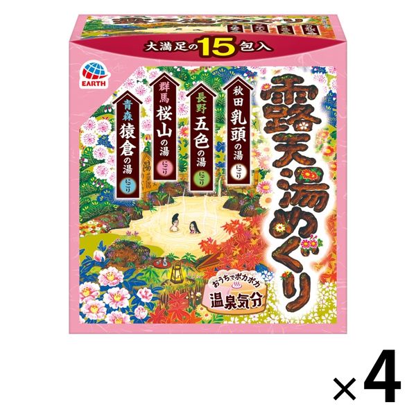 入浴剤 詰め合わせ 温泉の素 露天湯めぐり 4種 （30g×15包）×4箱 （にごりタイプ） 粉末 アース製薬 - アスクル