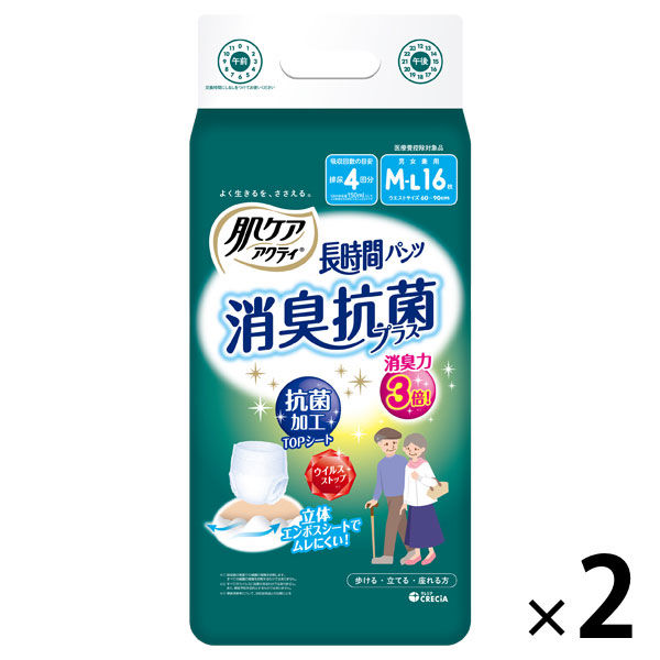 肌ケア アクティ 大人用おむつ 長時間パンツ 消臭抗菌プラス MーL 4回分吸収 2パック（16枚×2個） 日本製紙クレシア - アスクル