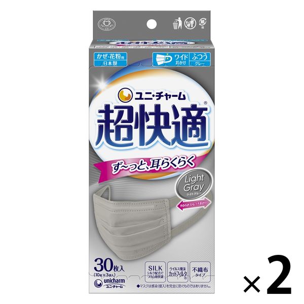 超快適マスク大きめサイズ30枚×12箱 - 避難用具