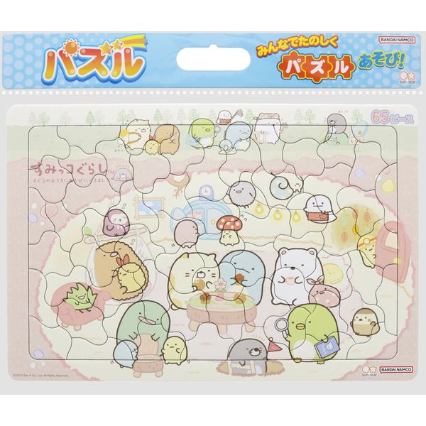 サンスター文具 パズル65P すみっコぐらし 6301254A 1枚 - アスクル