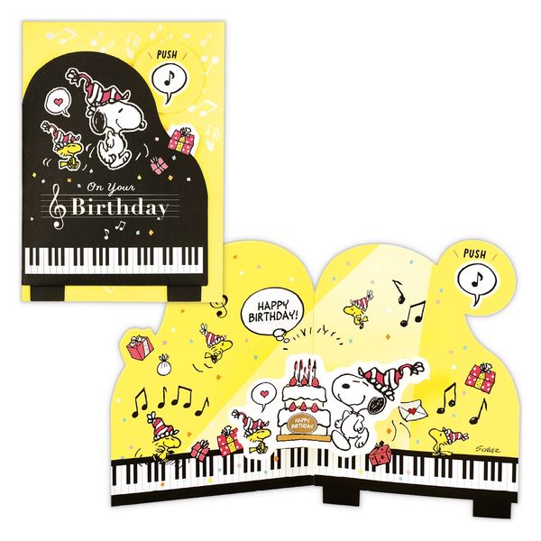 日本ホールマーク お誕生お祝い グリーティングカード オルゴール スヌーピーカットピアノ 822422 6枚（直送品）