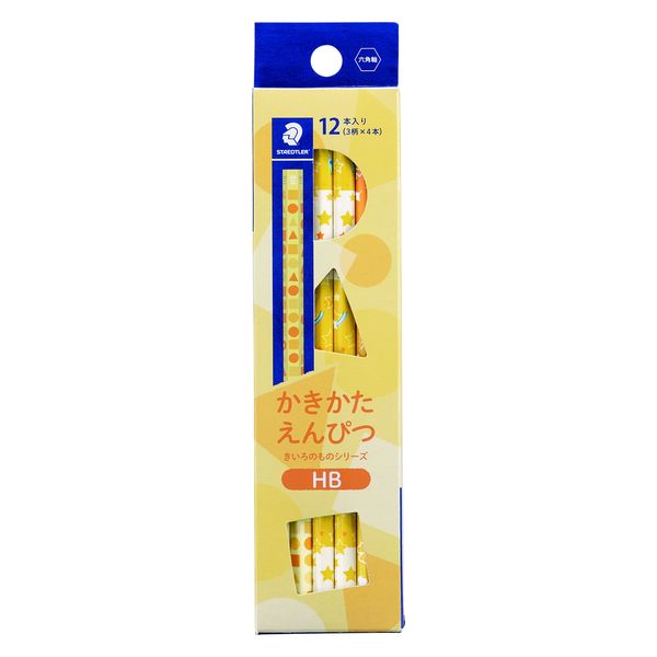 ステッドラー かきかたえんぴつ きいろのものシリーズ ＨＢ 13076HBC12 3ダース（直送品）