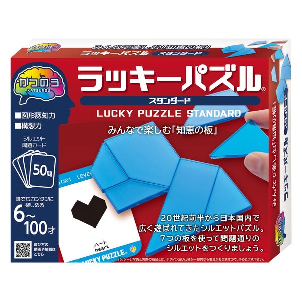 ハナヤマ かつのう ラッキーパズルスタンダード 68949 6個（直送品）