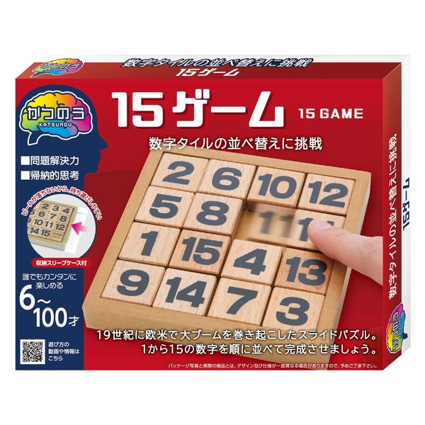 ハナヤマ かつのう 15ゲーム 68864 6個（直送品）