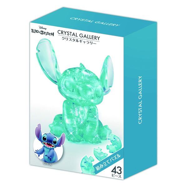 ハナヤマ クリスタルギャラリー 6個セット 新品未開封 ハナヤマ クリスタルギャラリー スティッチ 76180 1セット(6個