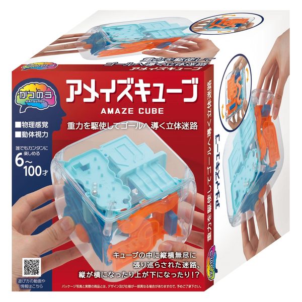 専用出品　キューブ HAN-06811 かつのう キューブ イン キューブ ハナヤマ の商品