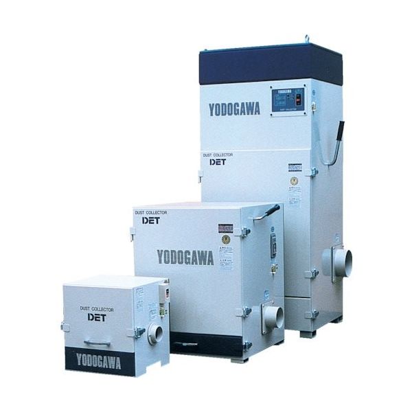 淀川電機 カートリッジフィルター式 集塵機 DETシリーズ 三相200V（1.5kW）