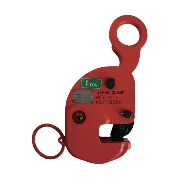 日本クランプ 横つり専用クランプ 0.35 H-0.35 1台 851-6167（直送品）