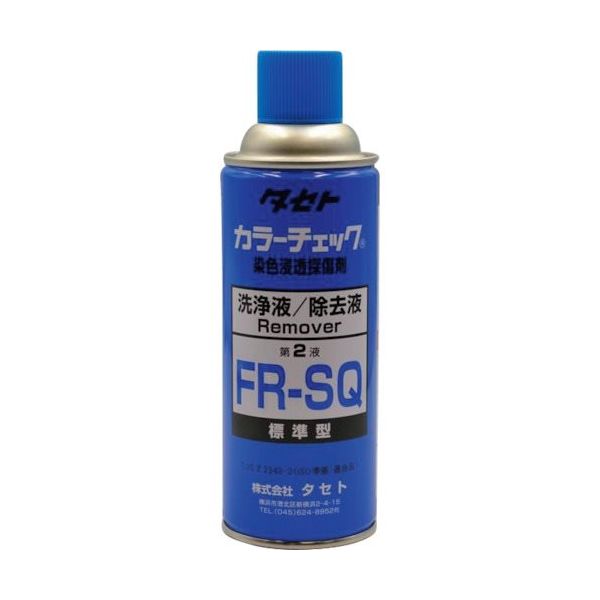 タセト カラーチェック洗浄液 FRーS(Q) 450型 FRSQ 1本 346-9288（直送品）