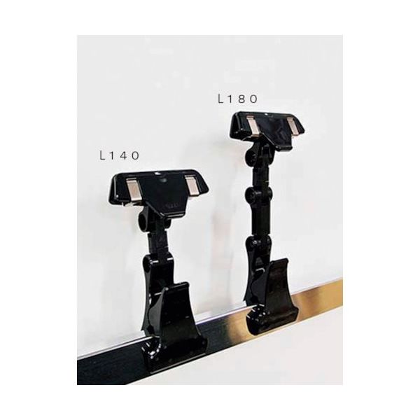 日研I&S Gバインド フリーL140 ブラック 1191586-L140B 1個 435-2222（直送品）