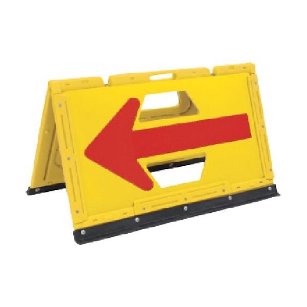 安全興業 ANZEN 矢印板 ブロー製折りたたみ矢印板黄 550*900 赤/白矢印 BOA2-01BY 1セット(2台) 436-7139（直送品）