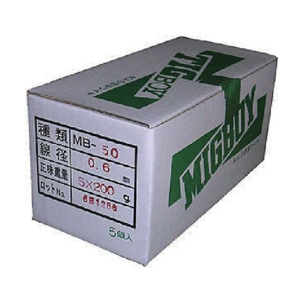 ダイヘン ミグボーイ用溶接ワイヤMBー50 φ0.6 (500g×5巻入) MB-50-06-500G 1箱(5巻) 851-2887（直送品）
