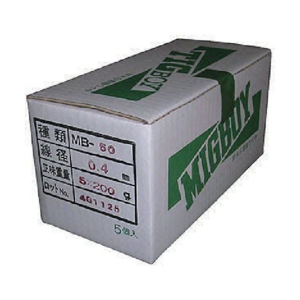 ダイヘン ミグボーイ用溶接ワイヤMBー50 φ0.4 (200g×5巻入) MB-50-04-200G 1箱(5巻) 851-2884（直送品）