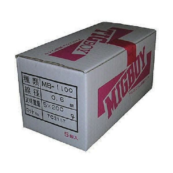 ダイヘン ミグボーイ用アルミ溶接ワイヤMBー1100 φ0.6 200g巻 MB-1100-06-200G 1箱(1巻) 851-2869（直送品）