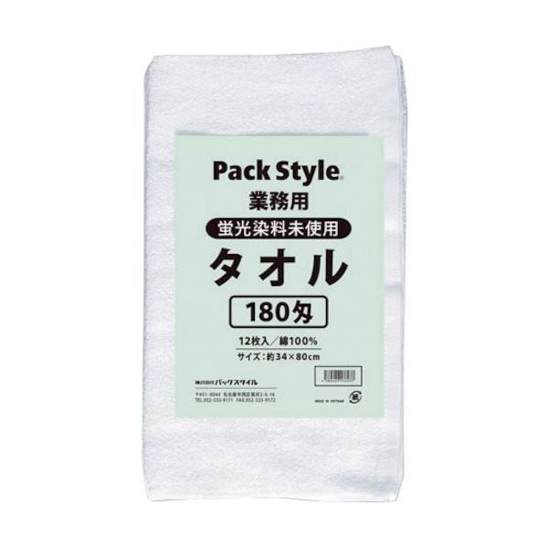 パックスタイル 白タオル 180匁 12P蛍光染料無 552211 1セット(300枚:12枚×25袋) 396-3598（直送品）