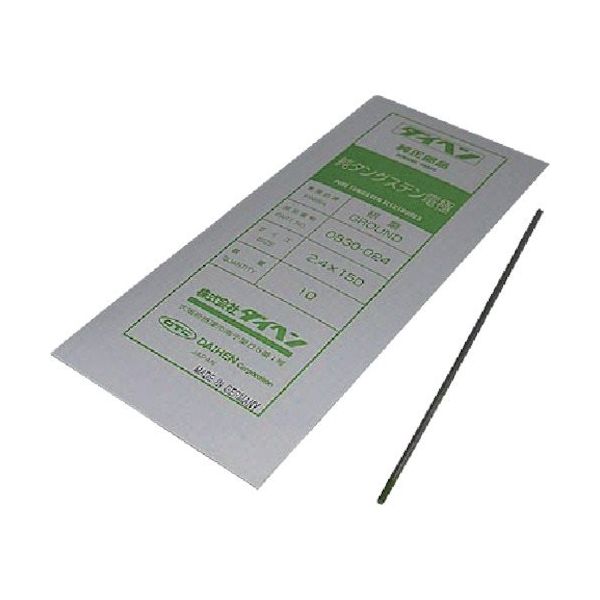 ダイヘン 純タングステン電極3.0φー150ミリ 0830-030 1セット(5本) 851-2788（直送品）