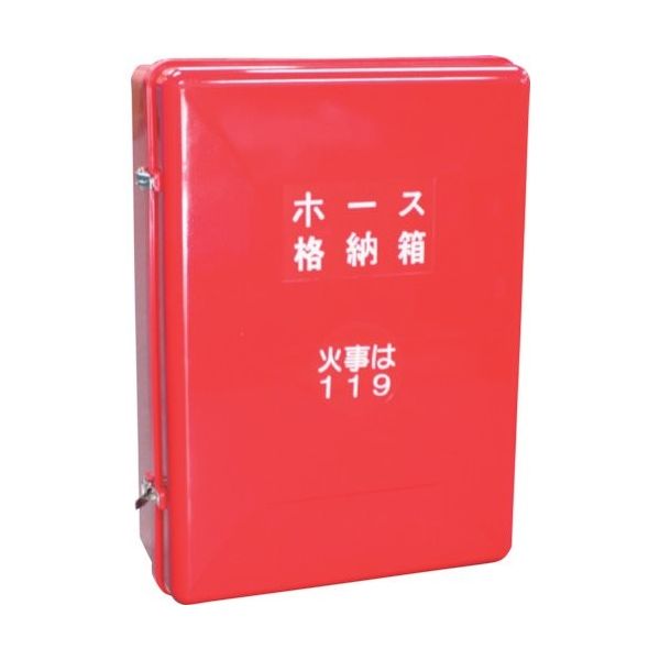 岩崎製作所 変色防止仕様 FRP製 ホース格納箱 ストロング270 (格納箱) 24STRG270P 1台 434-6364（直送品）