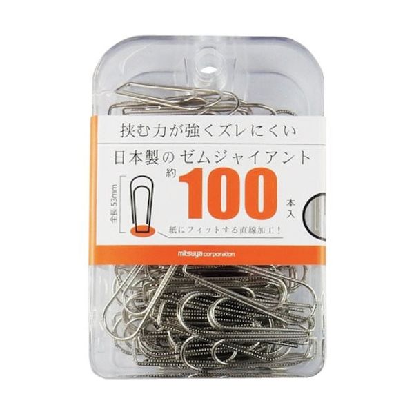 ミツヤ ゼムクリップジャイアント 100本 BX3-GM00 1セット(300本:100本×3箱) 356-4706（直送品）