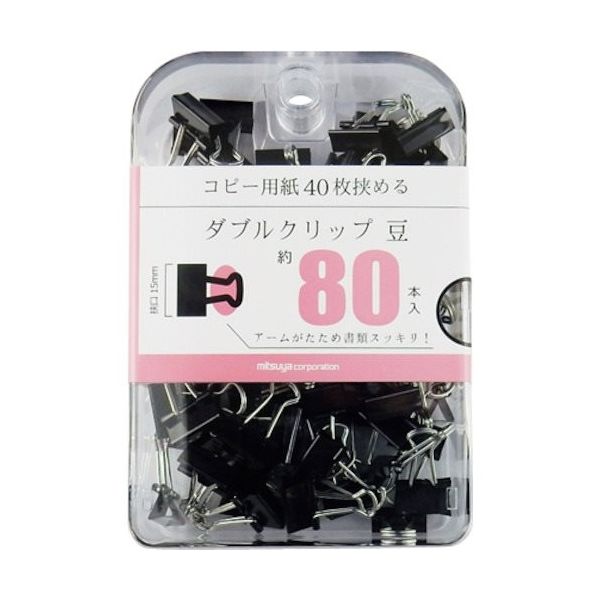 ミツヤ ダブルクリップ豆 80本 BX3-DBC15 1セット(240本:80本×3箱) 356-3193（直送品）