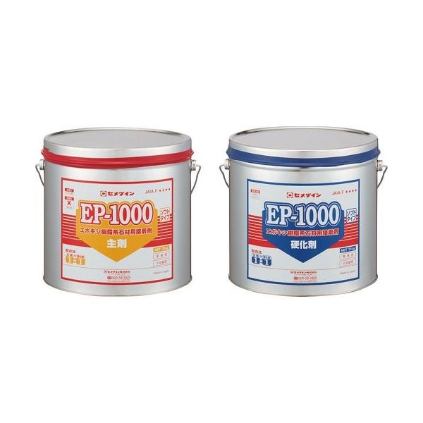 セメダイン エポキシ樹脂系接着剤 EP1000ソフト石材用 20kgセット AP-236 1セット（直送品）