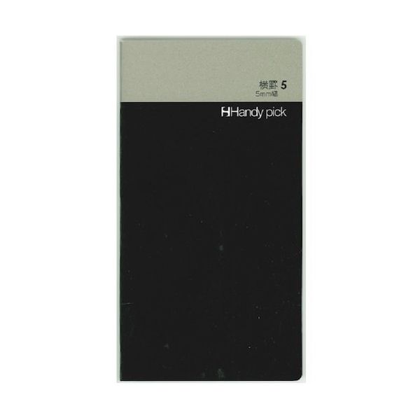 ダイゴー HP 横罫 5mm幅 小 C5004 1セット（50冊） 436-1094（直送品）
