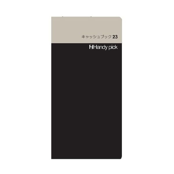 ダイゴー HP キャッシュブック 大 C5111 1セット（50冊） 436-1116（直送品）