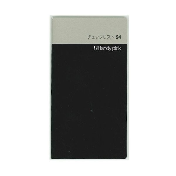 ダイゴー DAIGO HP チェックリスト 小 C5012 1セット(50冊) 436-1087（直送品）